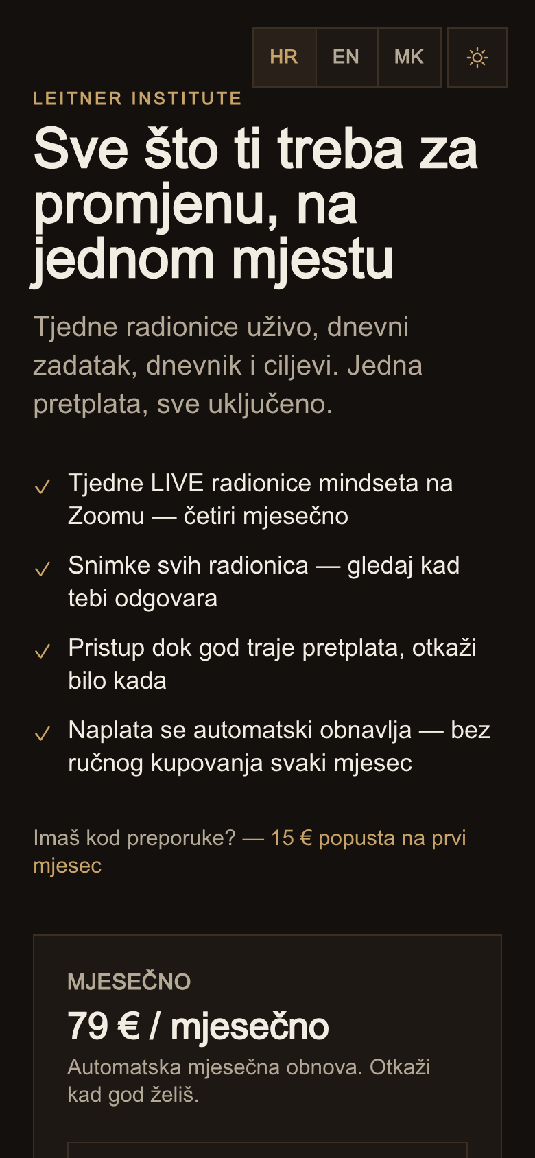 Stranica pretplate